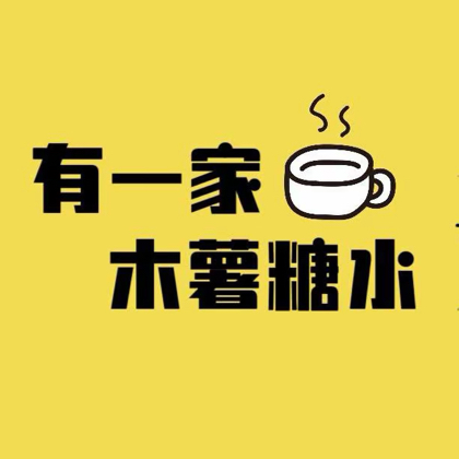 贵州财经大学 群聊头像