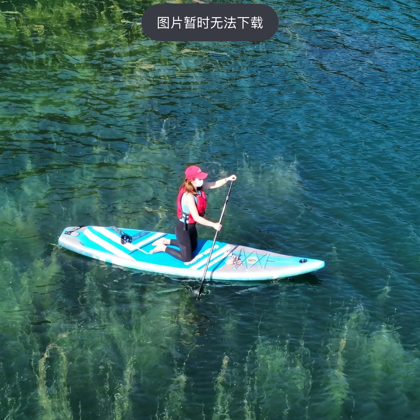沂水日落桨板俱乐部 群聊头像