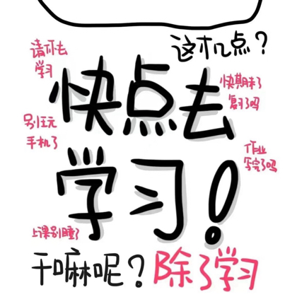 四六级物料分享群 群聊头像