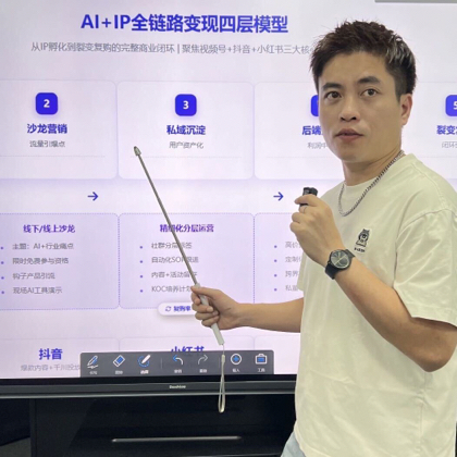 AI学习+AI工具+AI智能体，欢迎进入 群聊头像