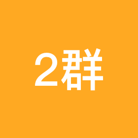 铲屎官的集聚地2 群聊头像