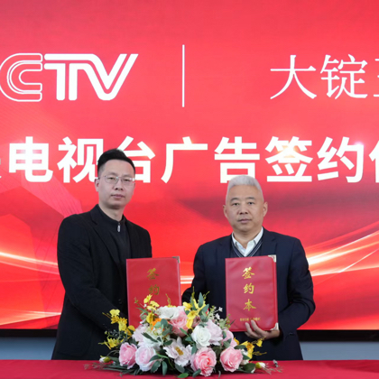 养殖技术交流群 群聊头像