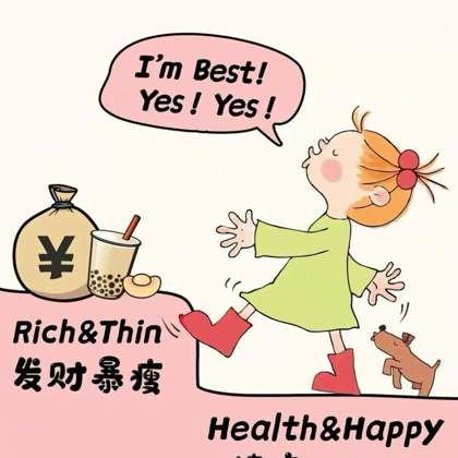 上海搭子姐妹👭 群聊头像