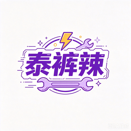 广东九号M5车友一群 群聊头像