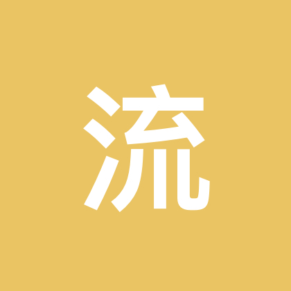 清秋咔咔流 群聊头像