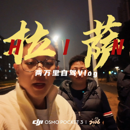 一起出发🛫 群聊头像