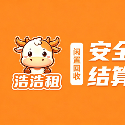 浩博商行视频群 群聊头像