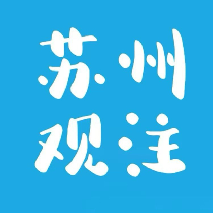 苏州户外露营浆板1群 群聊头像