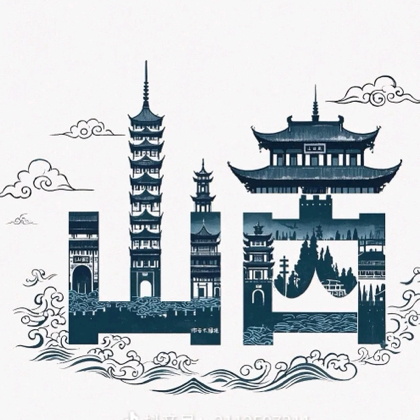 山西坦克团 群聊头像