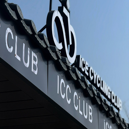 西安ICC 群聊头像