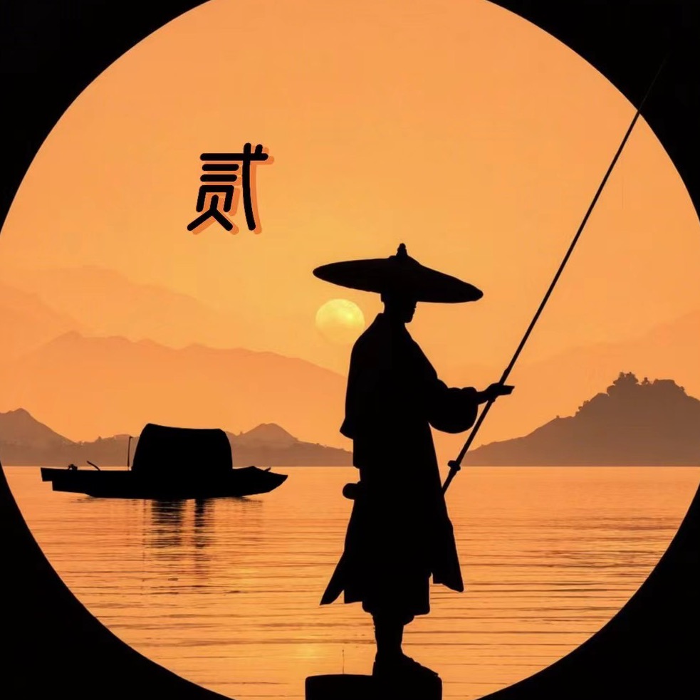 钓点分享2群 群聊头像