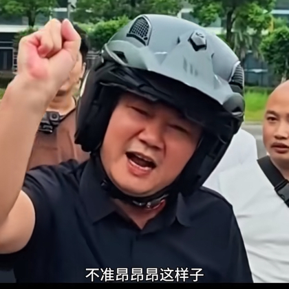 骑车🏍️群里说？ 群聊头像