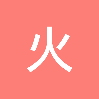 火炬之光交流群-大如 群聊头像