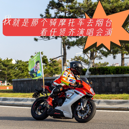 『2026齐迹临沂站 集合啦』 群聊头像