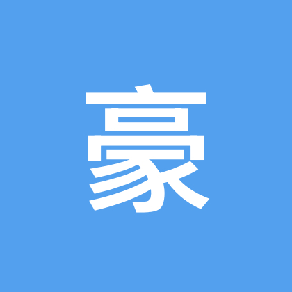 阿豪的数码小屋 群聊头像