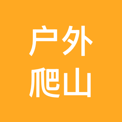 户外露营烧烤游玩 群聊头像