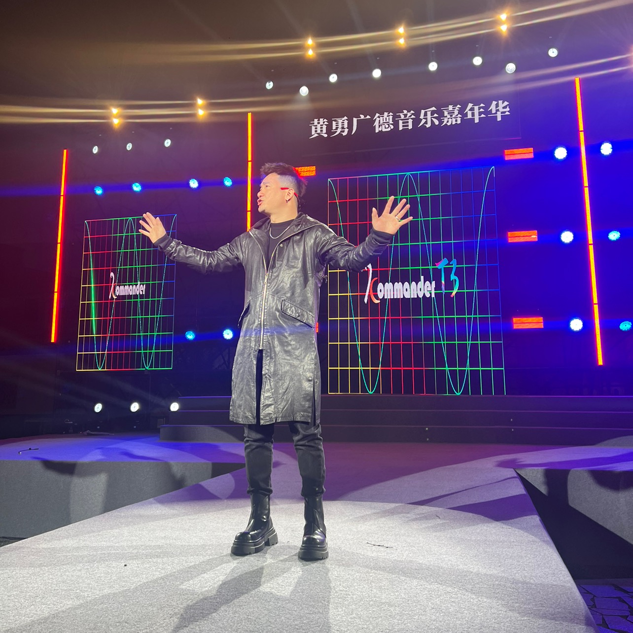 广德黄勇大舞台登台歌手群 群聊头像