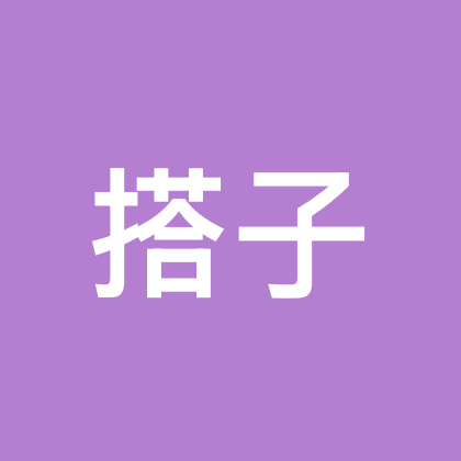 找搭子（🈲广） 群聊头像