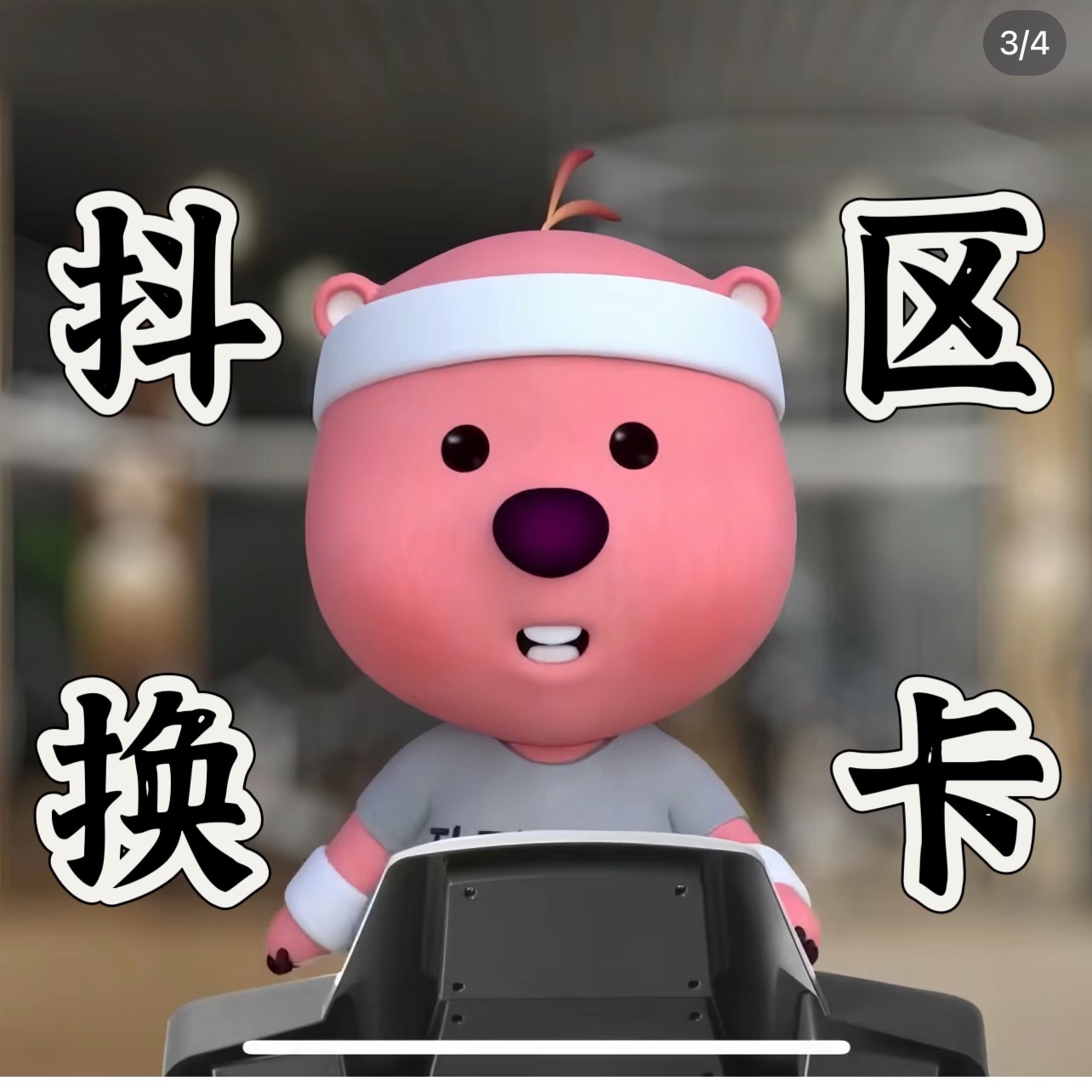球崽的改装抖区换卡2群🃏 群聊头像