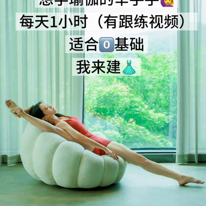 零取跟练视频 群聊头像