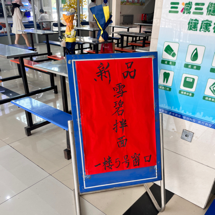 青州羽毛新手群 群聊头像