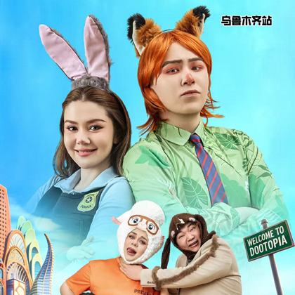 儿童剧-叶城县站 群聊头像
