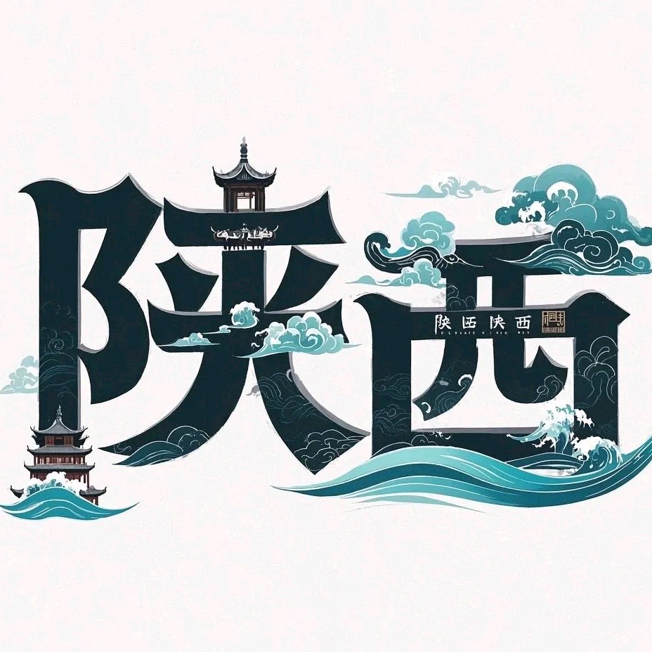 陕西坦克团 群聊头像
