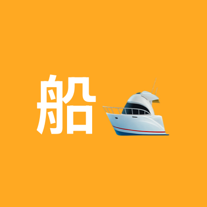 船员答疑解惑 群聊头像