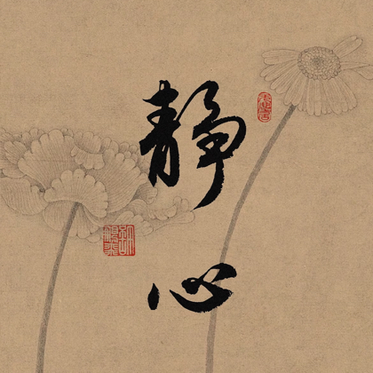 朗读打卡屋（2群） 群聊头像