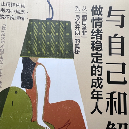 声之境 群聊头像