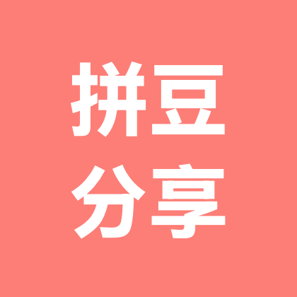 阿呆_图纸分享 群聊头像