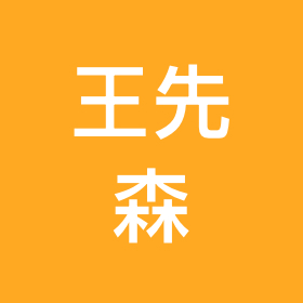 揽岳行·深圳爬山群 群聊头像