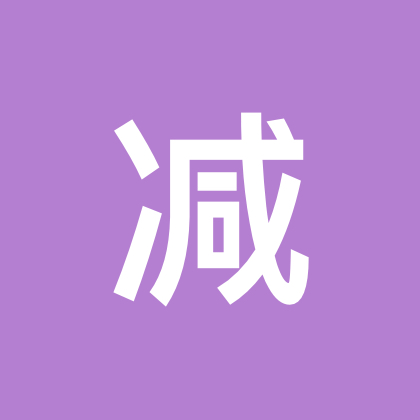 减肥打卡2 群聊头像