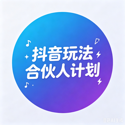 玩法达人交流①群 群聊头像