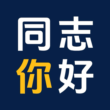 视频自取群3 群聊头像