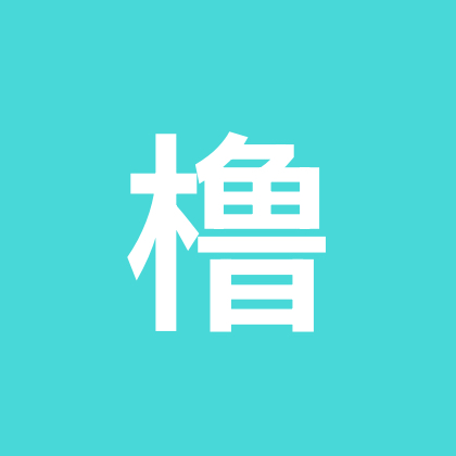 橹de换卡群 群聊头像