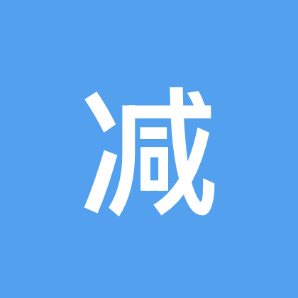 减肥搭子交流群 群聊头像