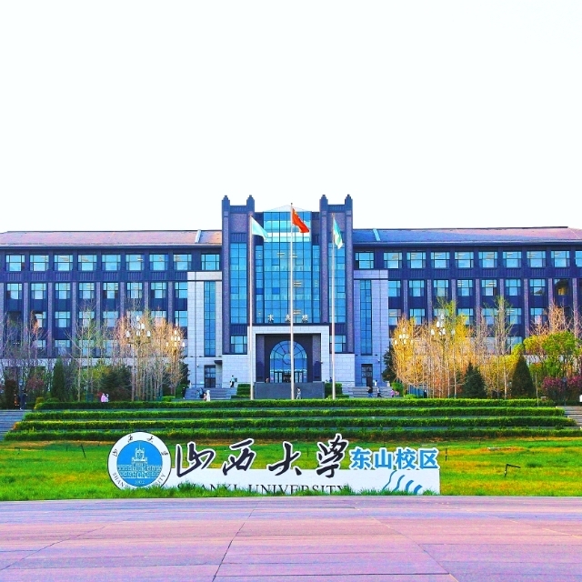 山西大学新生指南 群聊头像