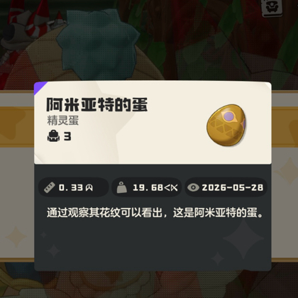 大块头罗隐 群聊头像