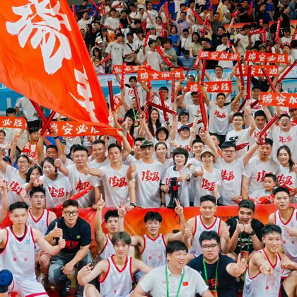 浙BA瑞安队 群聊头像