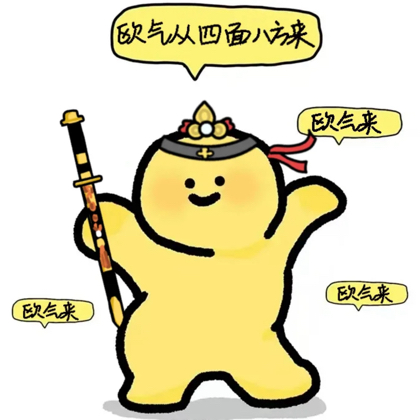 欧皇集卡换卡②群👑 群聊头像