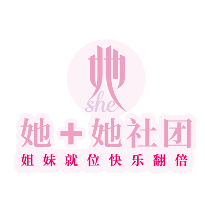 活动报名群 群聊头像