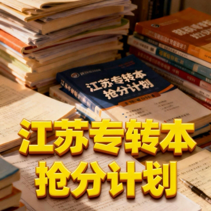 26毕业班 群聊头像