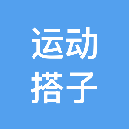 苏州运动搭子群 群聊头像