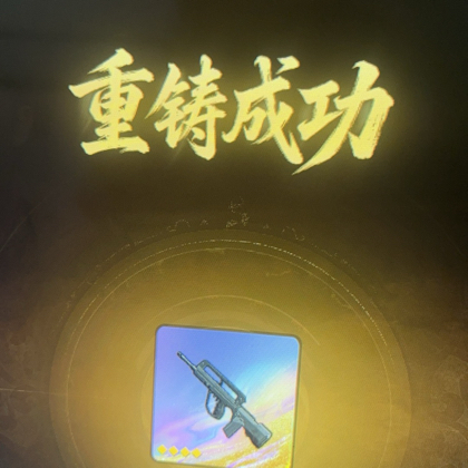 古墓迷途 群聊头像