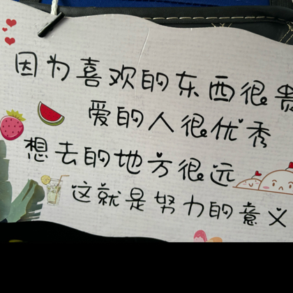 爬山搭子 群聊头像