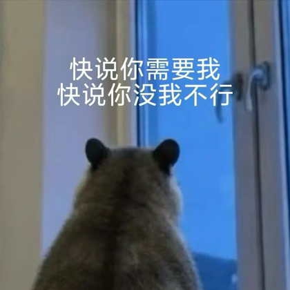 王世杰游戏搭子 群聊头像
