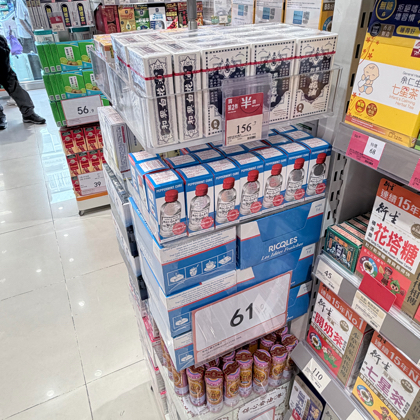 好物分享群 群聊头像