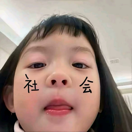 鑫鑫🌟佛鳄交流群 群聊头像
