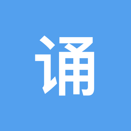 诵读交流群 群聊头像